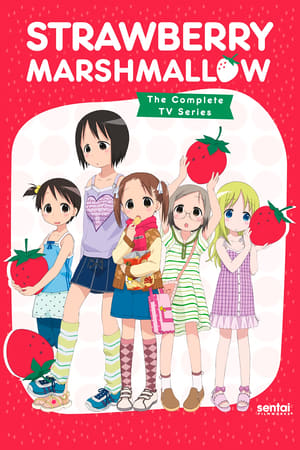 Poster Strawberry Marshmallow 2005