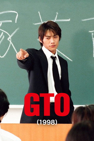 GTO: Great Teacher Onizuka - Season 1
