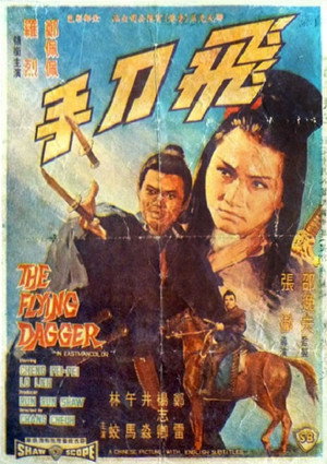 The Flying Dagger 14