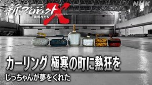 Episode 36