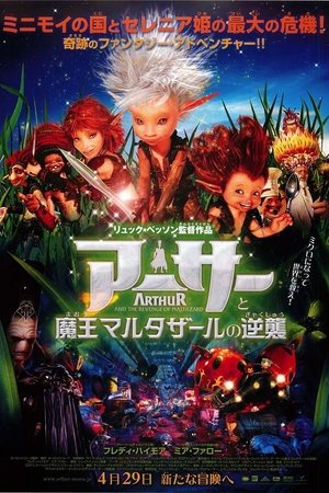 <Images posters