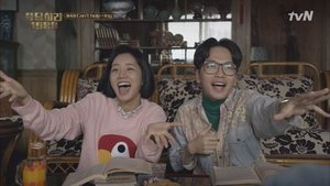 Reply 1988: Season 1 Episode 4 –