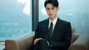 Only for Love (2023)