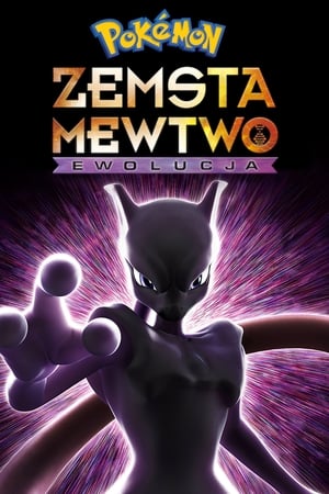 Poster Pokémon: Zemsta Mewtwo – Ewolucja 2019