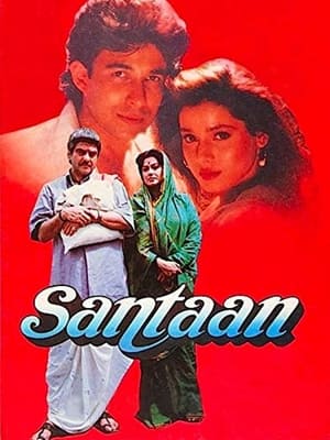 Poster Santaan 1993