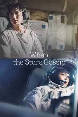 Image When The Stars Gossip