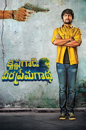 Krishna Gaadi Veera Prema Gaadha