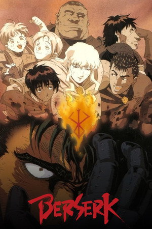 Постер аниме «Берсерк (1997 - 1998)» — (22 из 62)