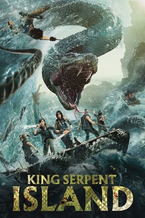 Poster The Island of Snake King (2021)