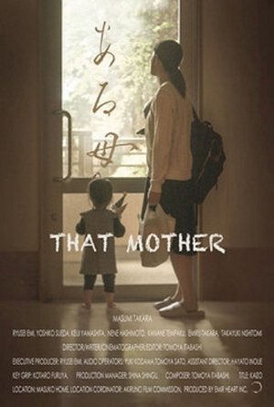 Poster That Mother (2020)