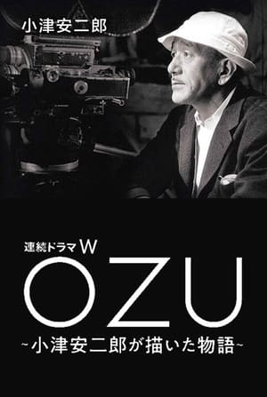 Poster OZU ～小津安二郎が描いた物語～ 2023