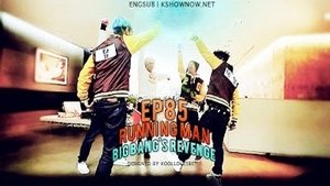 Running Man Season 1 Episode 85