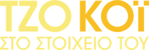 Jo Koy: In His Elements — Logos 2