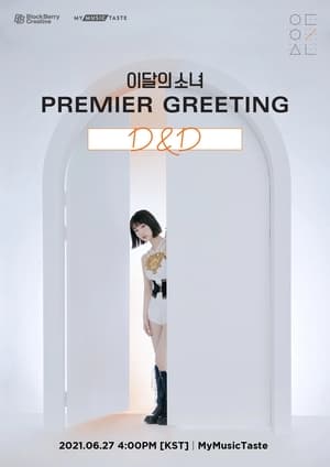 Poster LOOΠΔ Premier Greeting: D&D 2024