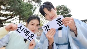 Running Man: 1×649