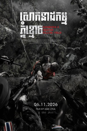 Blood Border: Cambodia's Second Killing Field 3