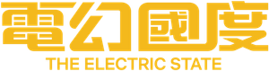 Estado eléctrico — Logos 11