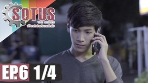 SOTUS The Series: 1×6