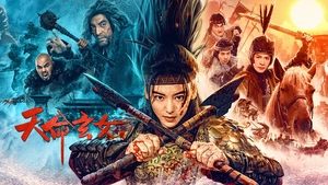 مشاهدة فيلم The Girl of Destiny 2023 مترجم