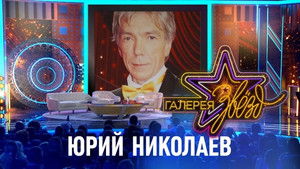 Episode 8 | StreamHub