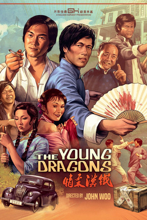 The Young Dragons