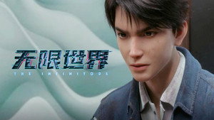 Episódio 2 - Wuxian Shijie [The Infinitors]
