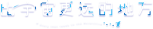 Sora yori mo Tooi Basho — Logos 9