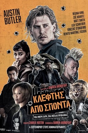 Image Κλέφτης από Σπόντα