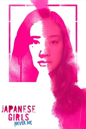 human japanese torrent human japanese torrent