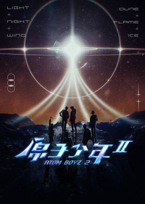 Atom Boyz - Season 2