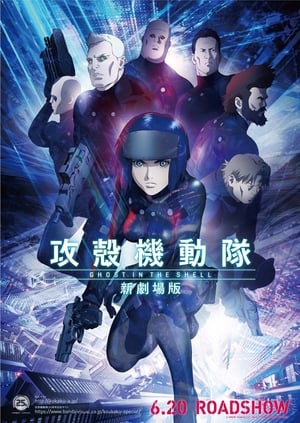 Ghost in the Shell Ascenso: La Película