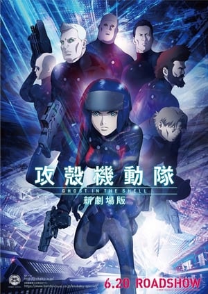 Image Ghost in the Shell: The Rising