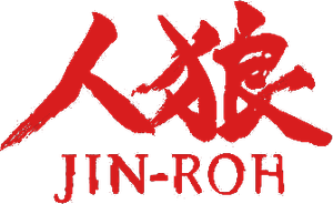 Jin-Roh: A Brigada dos Lobos — Logos 3