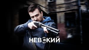poster Nevskiy