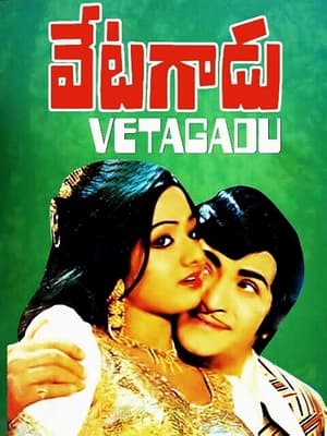 Poster Vetagadu 1979