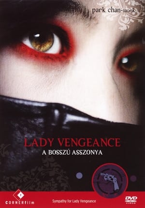 Poster A bosszú asszonya 2005