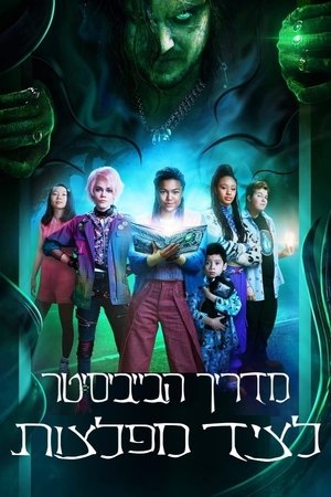 <Images posters
