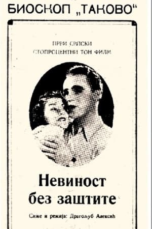 Poster Innocence Unprotected (1942)