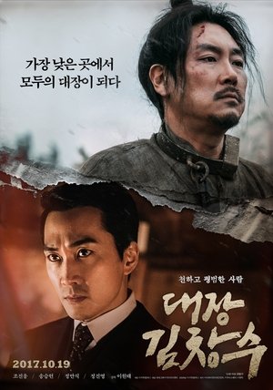 <Images posters