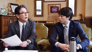 Episódio 1 - My High School Business