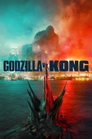 Poster Годзила против Конга 2021