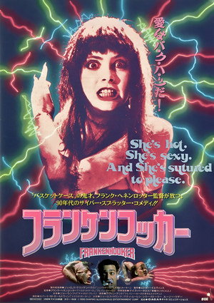 Frankenhooker 72