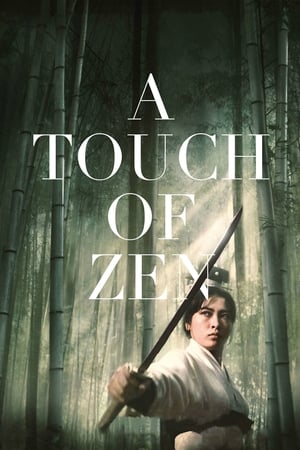 A Touch of Zen poster