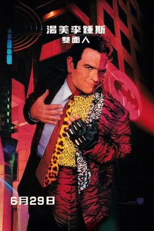 Batman Forever 188