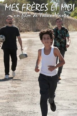 Mes frères et moi (2022)