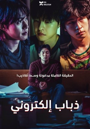 Image 댓글부대