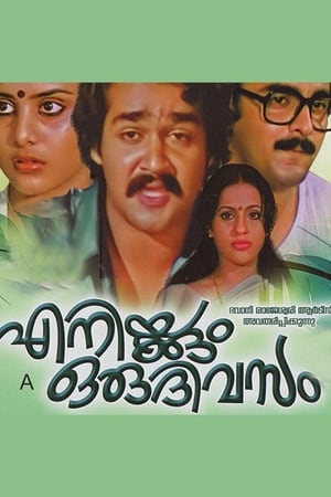 Poster Enikkum oru Divasam (1982)