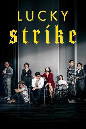 Lucky Strike (VOSTFR) 2020 Lucky Strike (VOSTFR) 2020