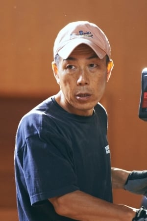 Akira Sako