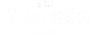 Go Go Squid! — Logos 6